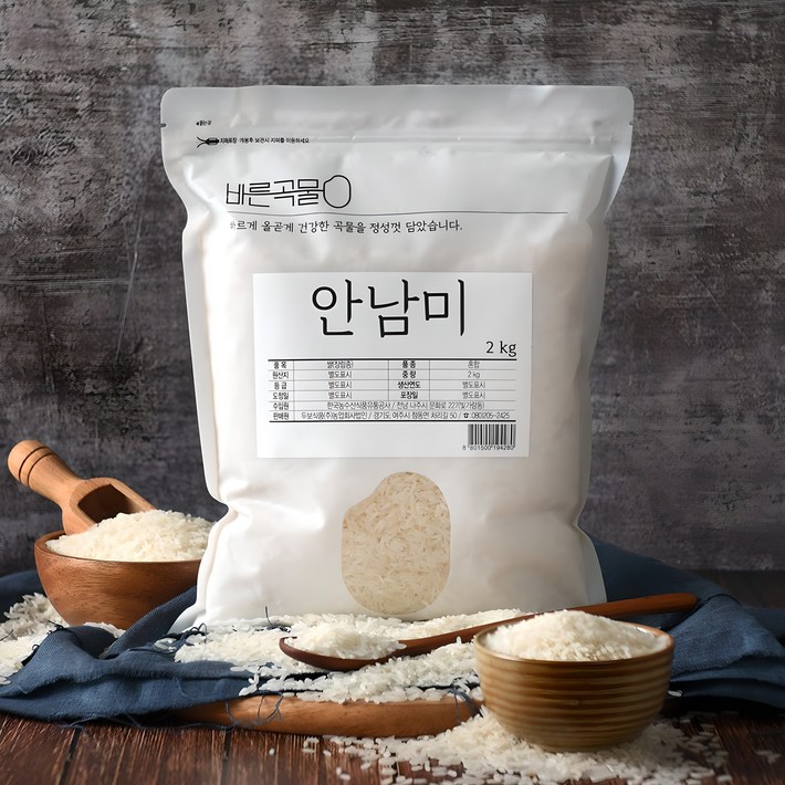 바른곡물 안남미, 2kg, 1개 바른곡물 안남미, 2kg, 1개