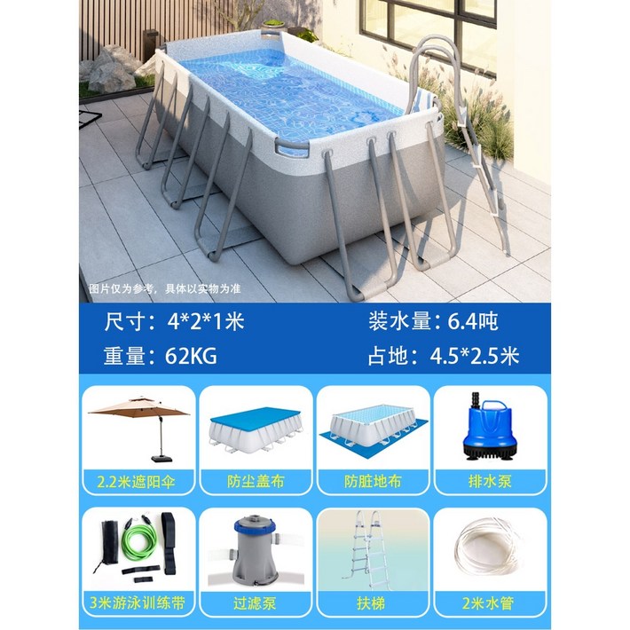 사각조립식수영장 이동식수영장 옥상 풀 침례탕 단일 2 1x1 5x0 4m, 1개
