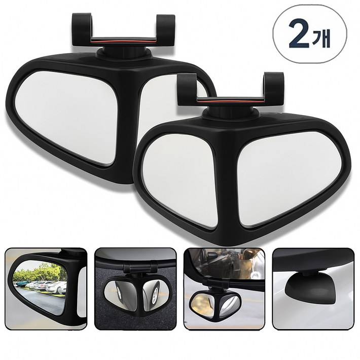 비엔리 자동차 각도조절 사각지대 보조미러, 2개, 블랙 컨텐츠참조