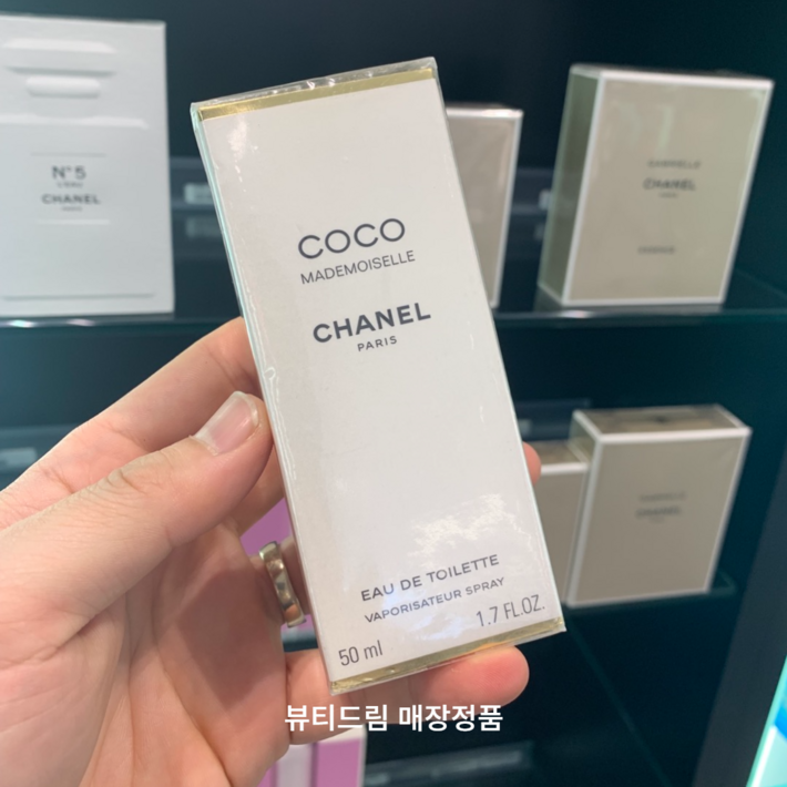 샤넬  코코 마드모아젤 오드뚜왈렛