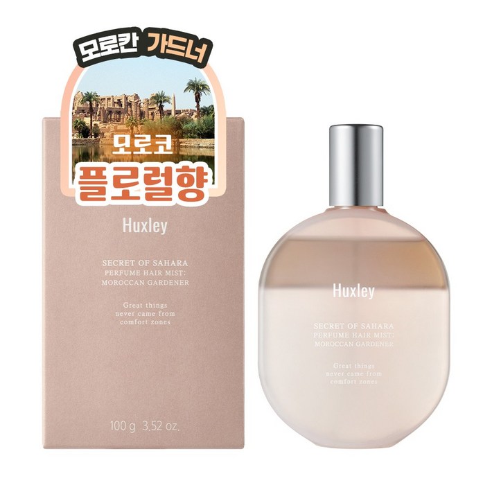 헉슬리 퍼퓸 헤어 미스트, 1개, 100g