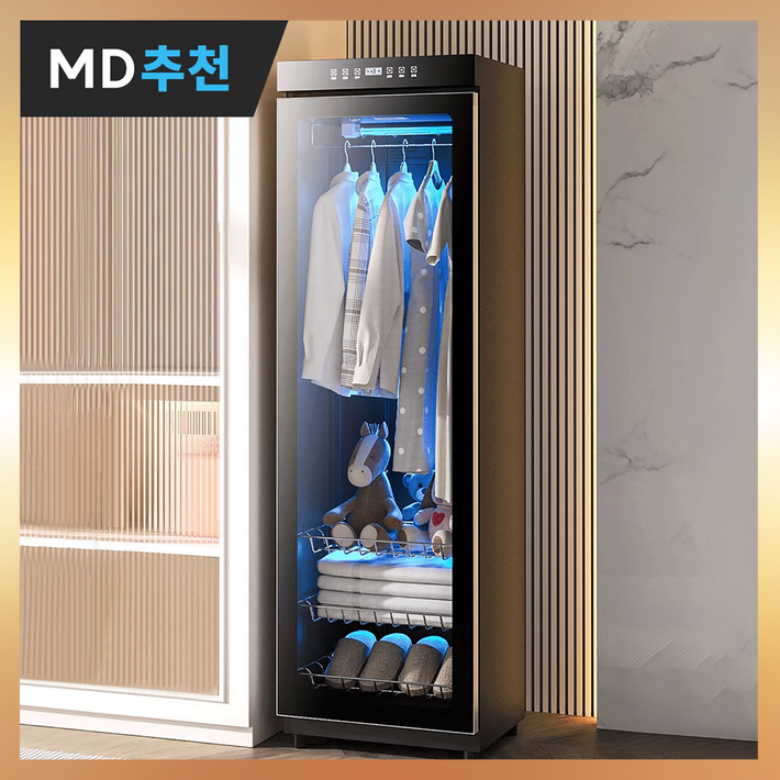 루쉘 모던 의류관리기 저소음 옷드라이 살균 소독 소형 미니 고성능 냄새제거, 블랙