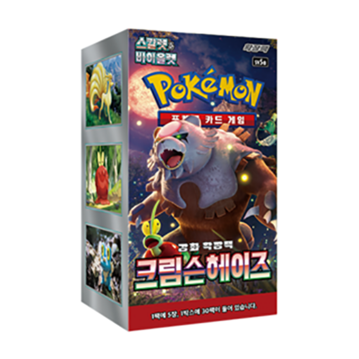 포켓몬카드 강화 확장팩 크림슨헤이즈 30팩 1박스