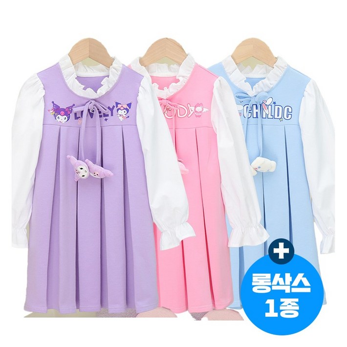 산리오 쿠로미 긴팔 큰주름 원피스 공주드레스 산리오 캐릭터 긴팔원피스 드레스 일상복 쿠로미 드레스국내당일발송
