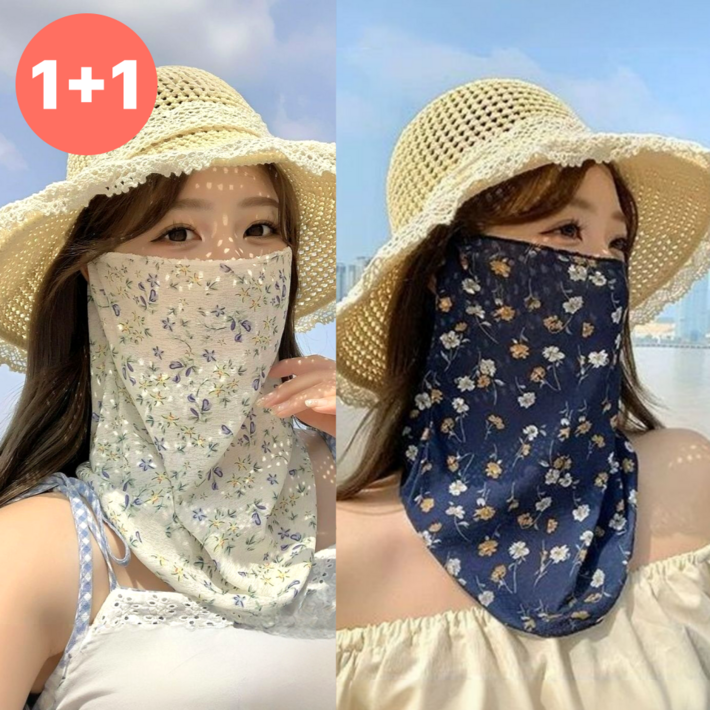 데일리베러 얼굴햇빛가리개 쿨 여름 안면마스크