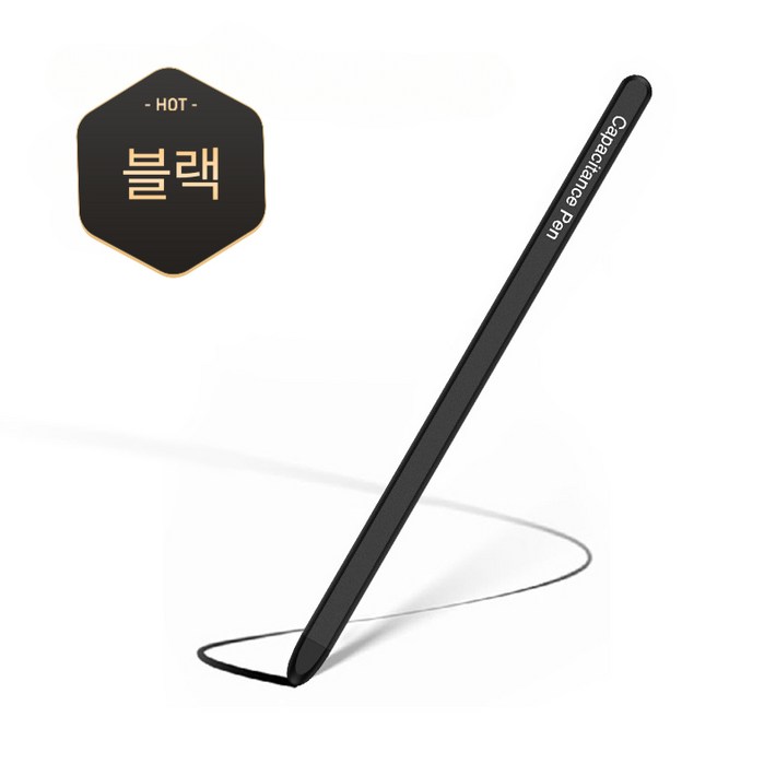 정전식 갤럭시 전용 터치 펜 Fold7 폴드7 펜 전용 정전식 펜 드로잉 펜 스마트폰 터치펜 갤럭시 폴드7 펜, Fold567 전용 펜촉1개 블랙, 1개