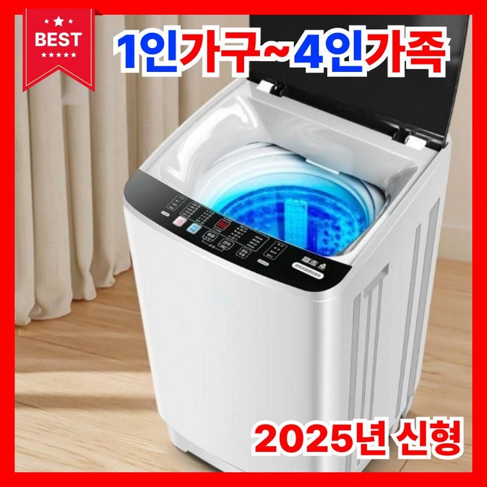 소형 통돌이 세탁기 빨래방 원룸 빨래 오피스텔 숙소 고시원, F. 8.2KG회색공기건조