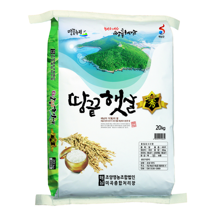 25년 땅끝햇살수 새청무 20KG, 20kg, 1개