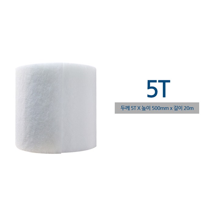부직포 롤 에어필터 5T 20M 급기배기 도장부스 공조기 전처리1차필터 프리필터