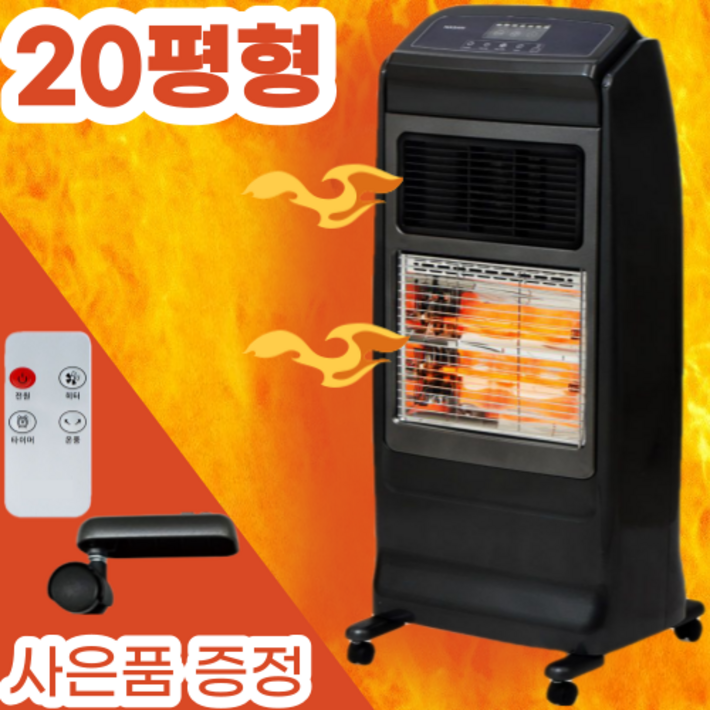 전기 ptc 온풍기 카본 복합 히터 20평형 국산 절전형 타이머 리모컨 난로 스토브 겨울 사무실 업소용 산업용 현장용 공장 저소음 이동식 대형 난방기구 나산 열풍기 홈쇼핑 최저가, 프리미엄 복합히터 2.5kw