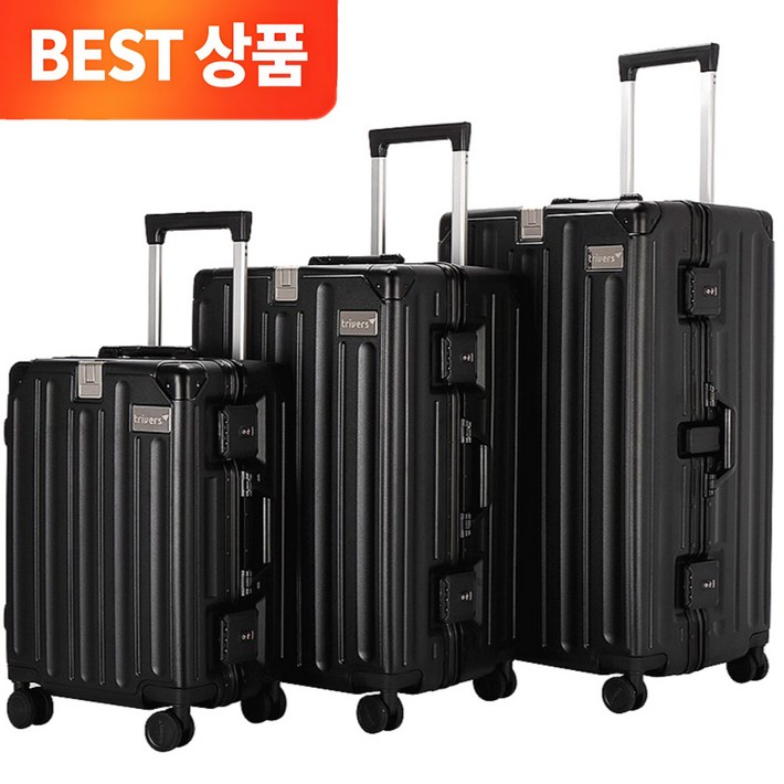 프리미엄 CAPRE 여행용 캐리어 PRO 트리버스 TSA 잠금장치 저소음 듀얼바퀴 컵홀더 가방걸이 명품 케리어7종 여행 파우치 보관용 더스트백 증정