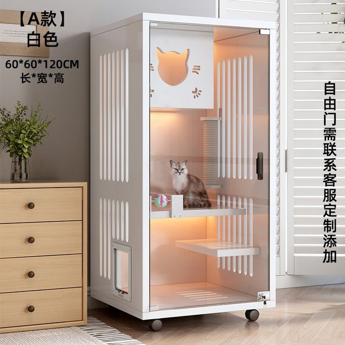 캣타워 그르릉캣 원목 고양이 호텔 숨숨집 캣 하우스 고양이방 빌라 호텔장