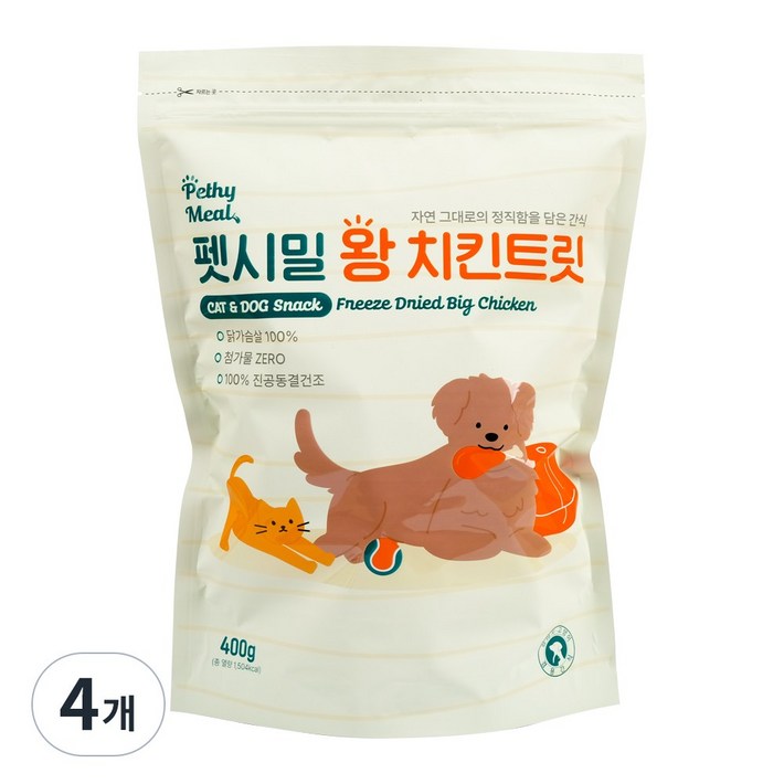 펫시밀 대용량 왕치킨트릿 동결건조 고양이 강아지 훈련용 동물병원입점 간식, 4개, 400g 펫시밀 대용량 왕치킨트릿 동결건조 고양이 강아지 훈련용 동물병원입점 간식, 4개, 400g