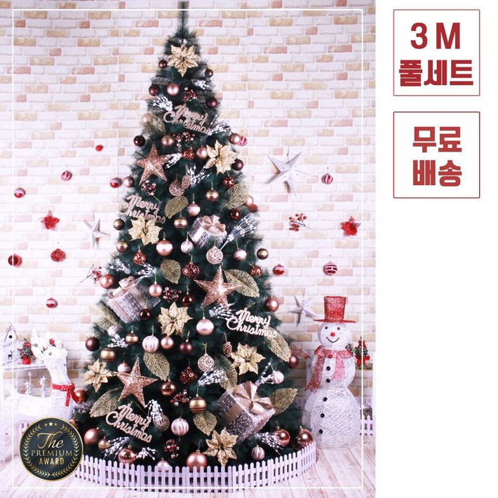 트리킹크리스마스트리풀세트쇼룸쵸코 3M 솔잎트리, 양면장식백색전구4개점멸기포함