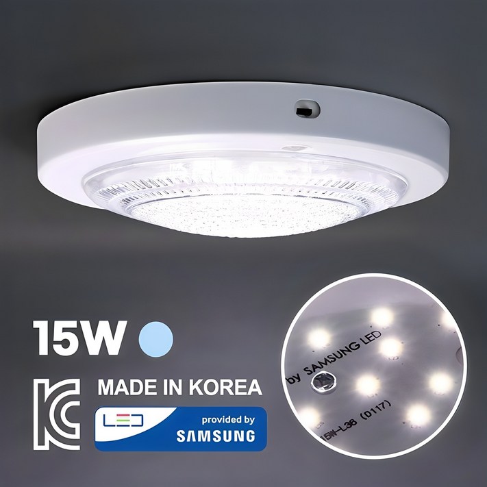 LED 원형 현관 계단 복도 베란다 15W 건식 센서등
