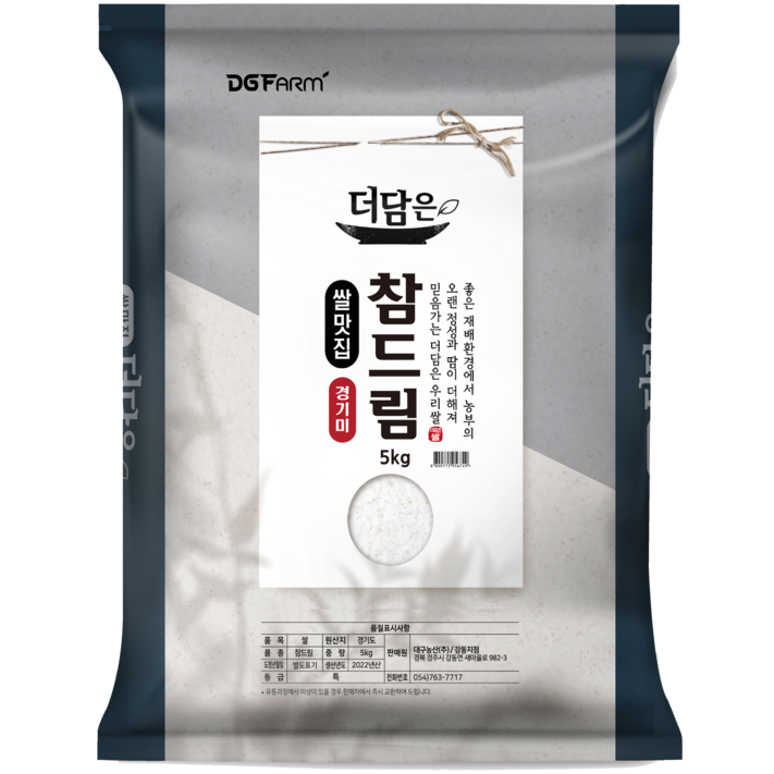 더담은 경기미 참드림 쌀, 1개, 5kg특등급
