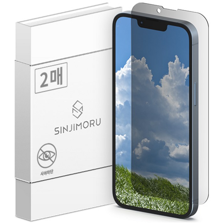 아이폰12미니공기계 신지모루 사생활 보호 9H 마이크로 루버 코팅 프라이버시 휴대폰 강화유리 액정 보호필름 2p, 1개