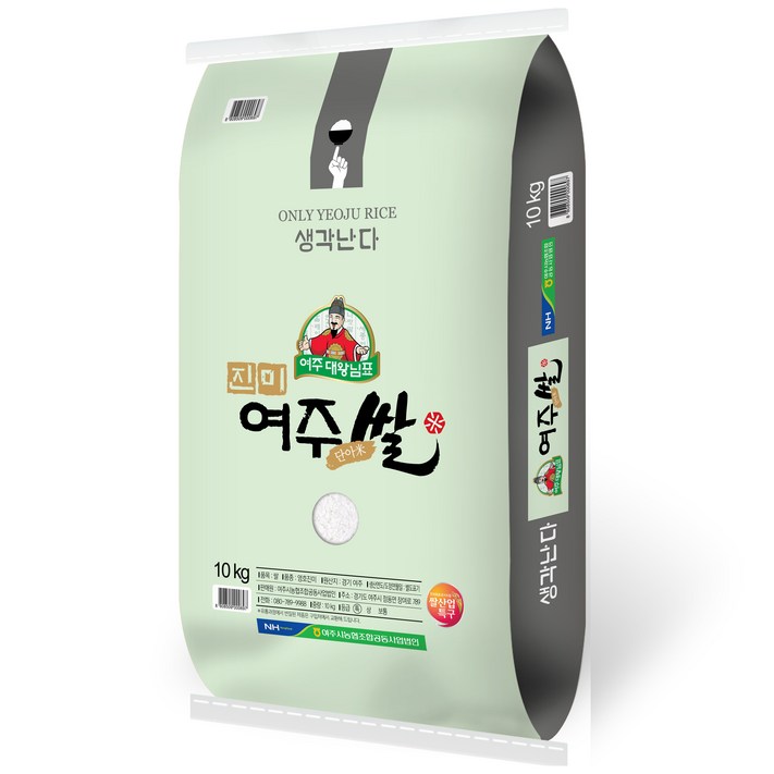 여주시농협 대왕님표 영호진미 여주쌀