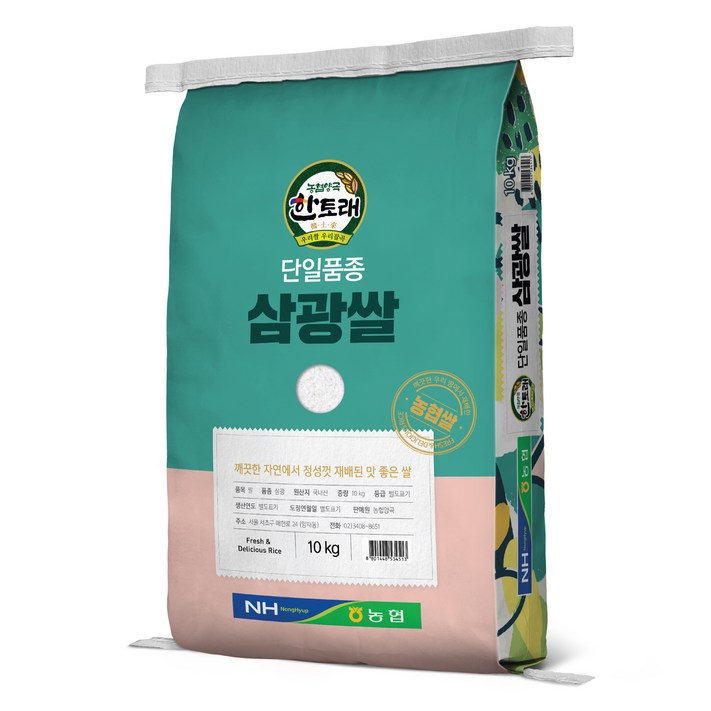 한토래 농협쌀 삼광쌀 상등급, 1개, 10kg 한토래 농협쌀 삼광쌀 상등급, 1개, 10kg