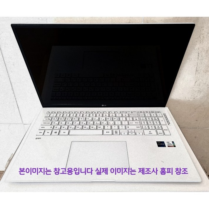 LG전자 2022 그램 코어i7 인텔 12세대 지포스 RTX 2050 LG전자 2022 그램 코어i7 인텔 12세대 지포스 RTX 2050