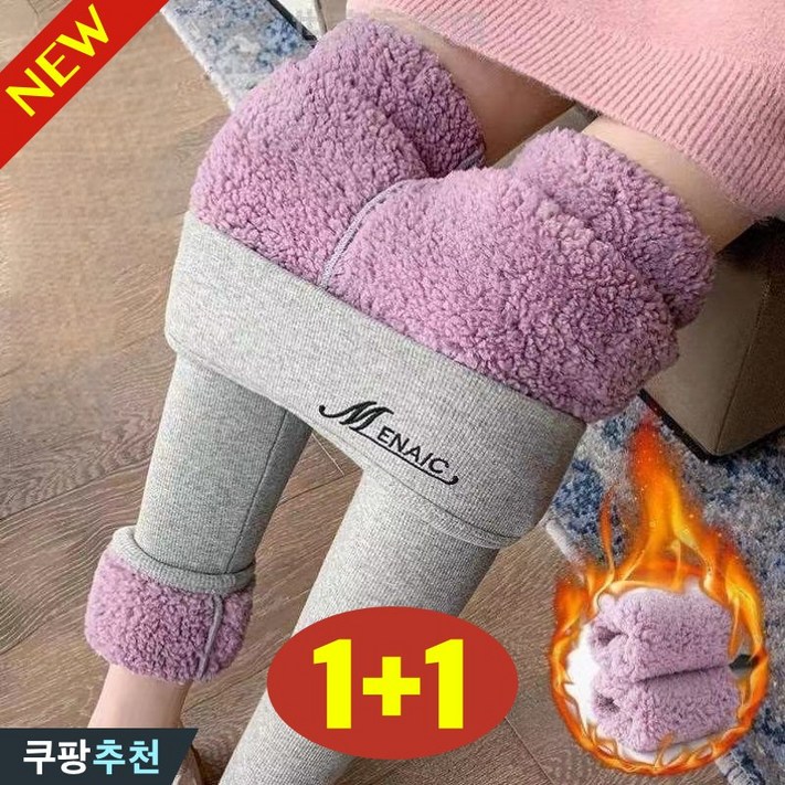 다리 길어보이는 11 날씬해보이는 여성 뽀글이 안감 도톰한 레깅스 팬츠 겨울 편한 하이웨이스트 슬림핏 기모 방한 보온 쫄바지 외출용 융털 따뜻한 고탄력 자수 디자인 바지