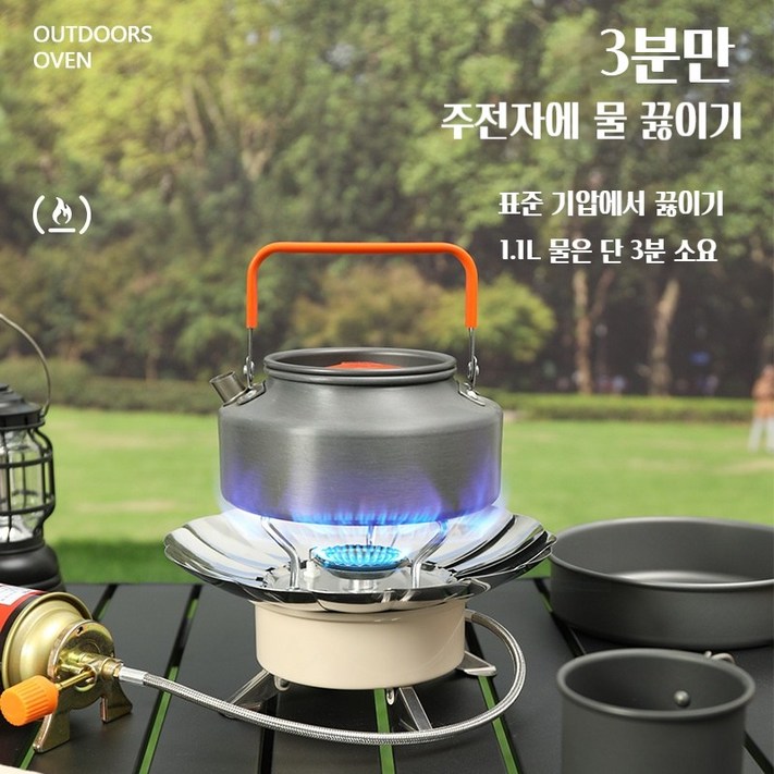 휴대용 원형 고화력 방풍 캠핑 가스 버너 그리들버너, 1개, 베이지