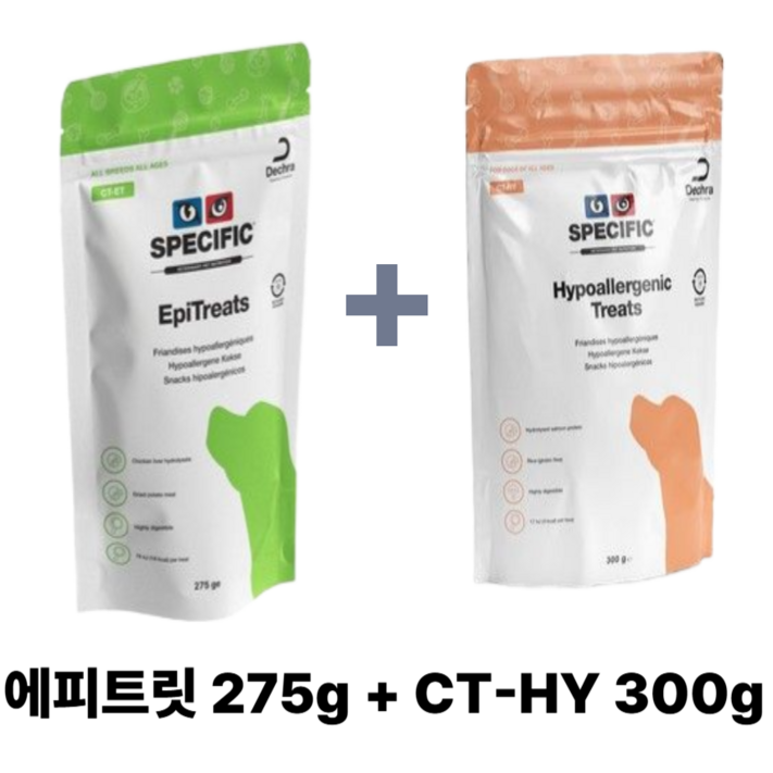 스페시픽 에피트릿 가수분해 저알러지 간식 275g CTHY 피부건강 저알러지 트릿 300g