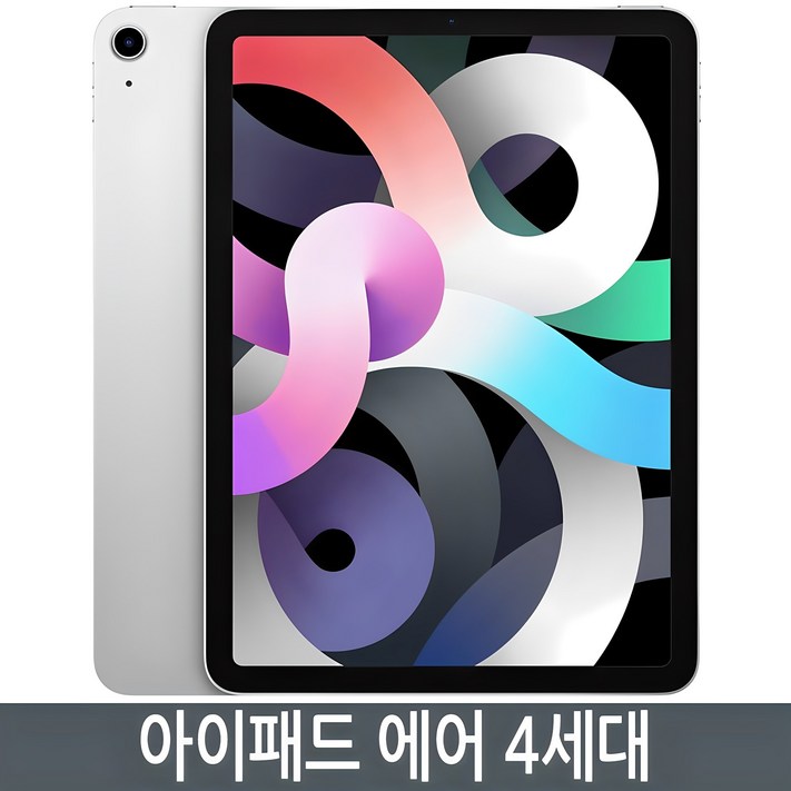 아이패드에어4세대 64GB 256GB WiFiCellular 아이패드에어4세대 64GB 256GB WiFiCellular