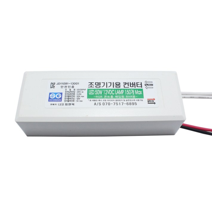 SMPS LED안정기 DC 12V, 1개, 방수 컨버터 40개용 SMPS LED안정기 DC 12V, 1개, 방수 컨버터 40개용