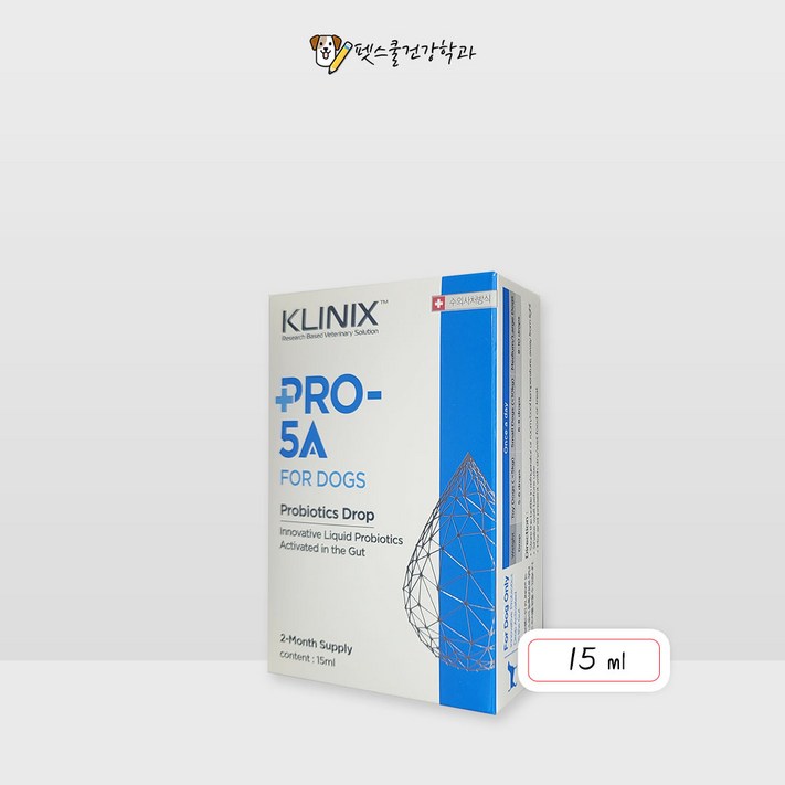 클리닉스 PRO5A Dog  프로 파이브에이 강아지15ml
