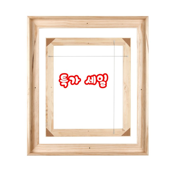 1호60호 직각원목올림액자 캔버스관액자 우드프레임 F,P,M,S형 1호60호 직각원목올림액자 캔버스관액자 우드프레임 F,P,M,S형