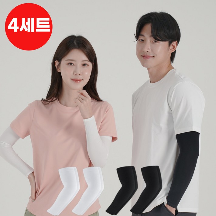 유넬 자외선 차단 팔토시 모기 퇴치 쿨토시 2p 4p, 블랙2화이트2