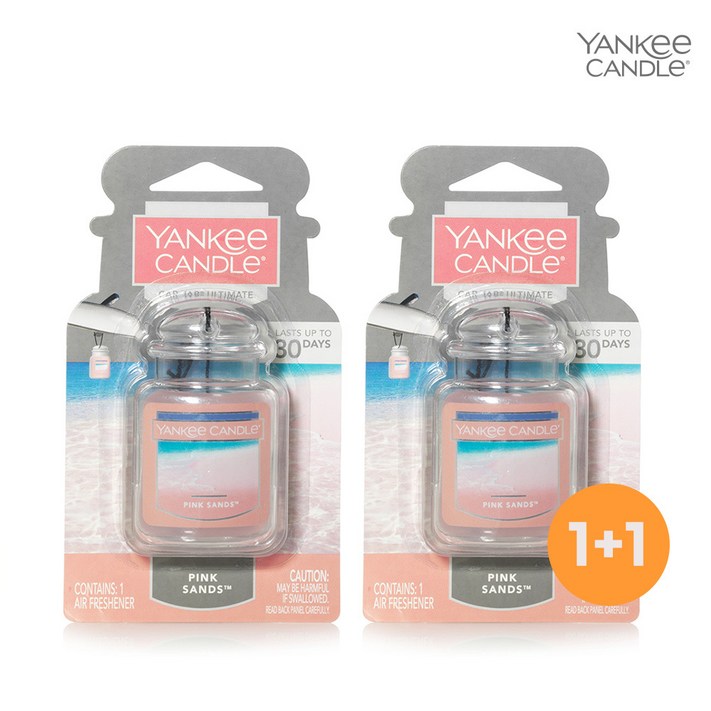 양키캔들 카자 얼티메이트 2개번들 1세트, 2개