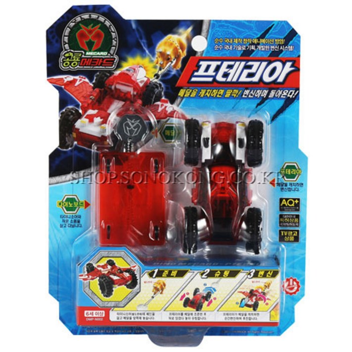 공룡메카드 캡쳐카 프테리아, 단일상품, 손오공 공룡메카드 캡쳐카 프테리아 어린이자동차공룡메