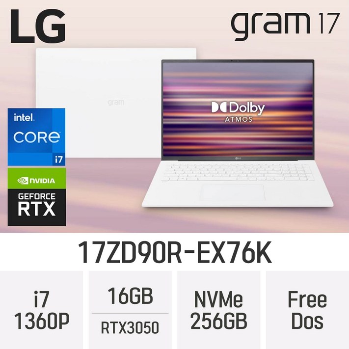 RTX 3050 탑재 LG전자 2023 그램17 13세대 17ZD90REX76K  최신형 고성능 노트북 무선마우스밸류팩 증정, 17ZD90REX76K, Free DOS, 16GB, 256GB, 코어i7, W