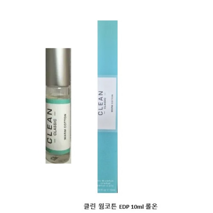 클린 웜코튼 EDP 롤온 향수 클린 웜코튼 EDP 롤온 향수