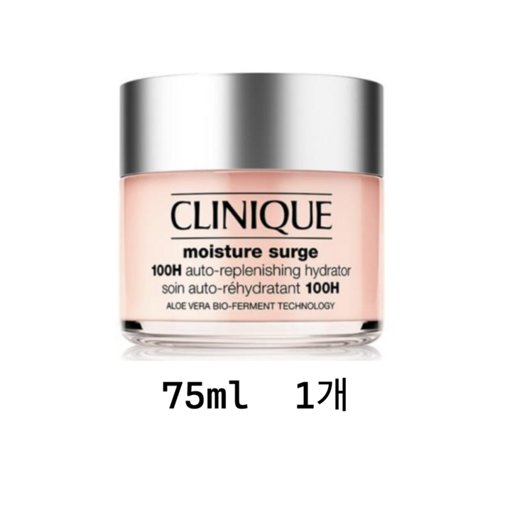 크리니크 4 쏙보습크림 75ml 쏙보습크림 50ml 증정