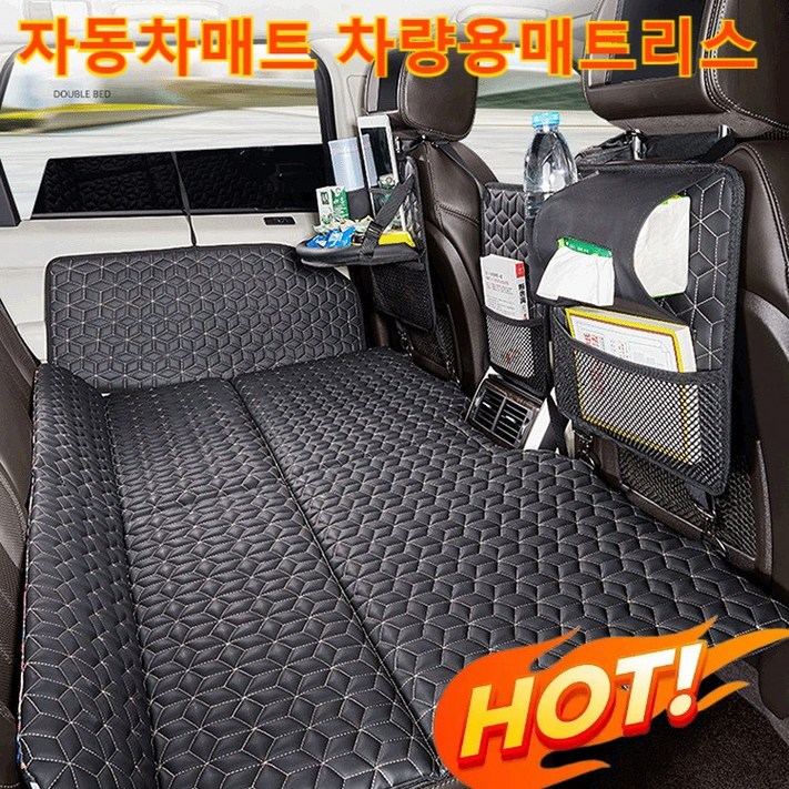 자동차매트 차량용매트리스 자동차뒷자석매트  옥스포드 합성피혁다양한 차종 적용, 딸랑거리는 고양이