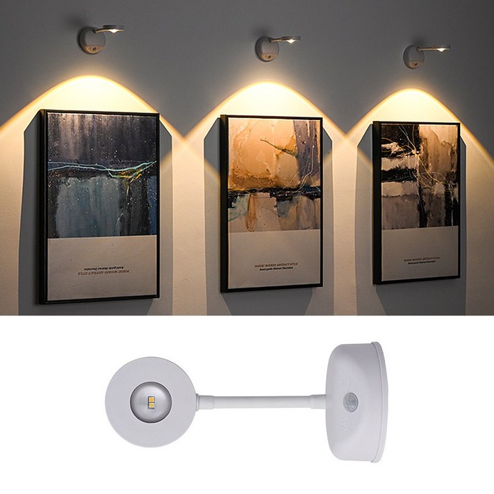 핀조명 센서등 무선 충전 간접조명 붙이는 스포트라이트 조명