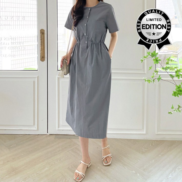 루시다베리티 아노락 원피스