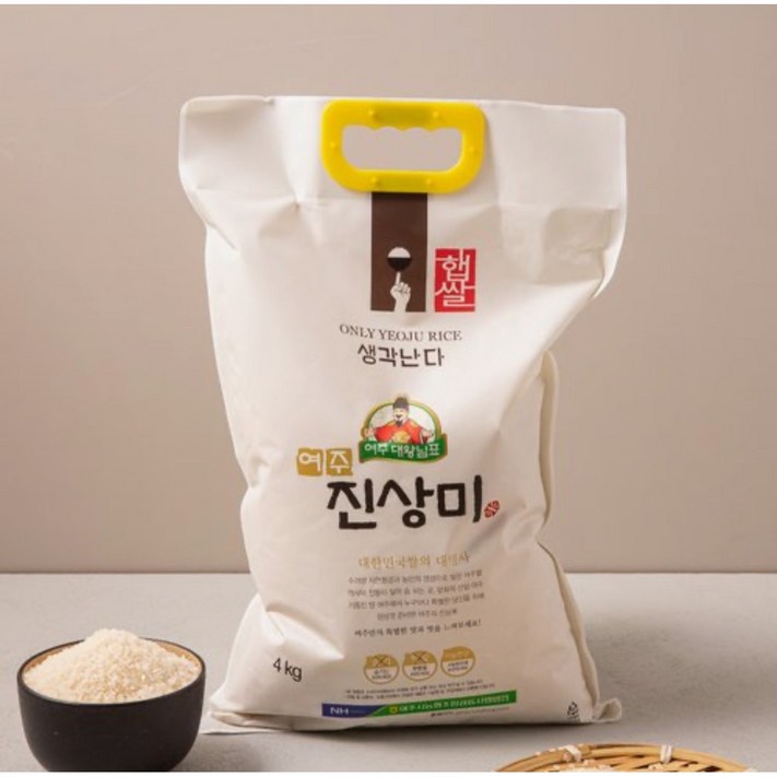 대왕님표 여주쌀 진상미 4kg