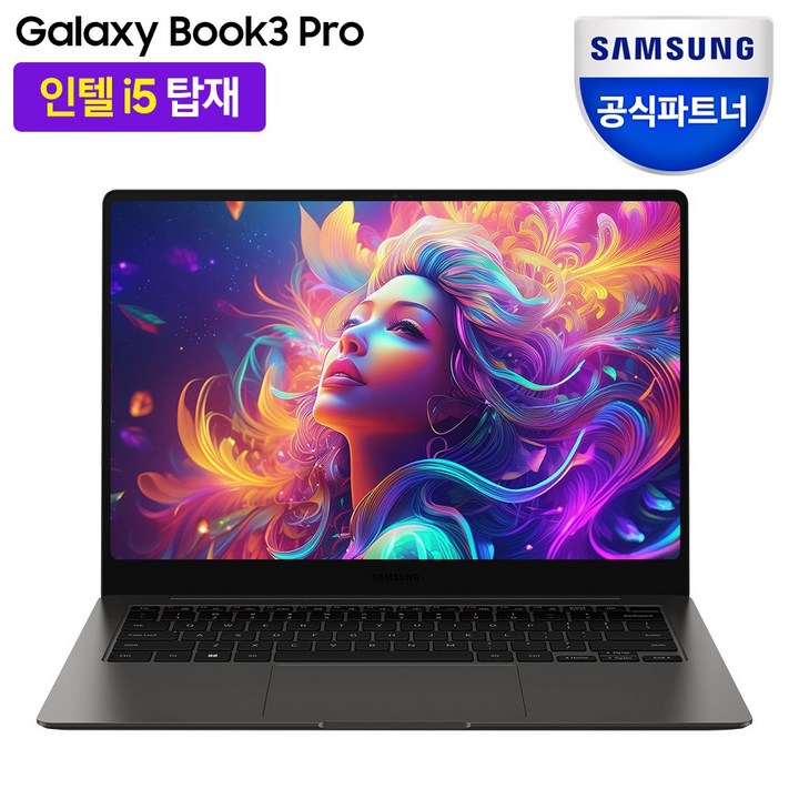 삼성 갤럭시북3 프로 14인치 i5 윈도우11 사무용 업무용 대학생 고사양 가벼운 휴대용 노트북 삼성 갤럭시북3 프로 14인치 i5 윈도우11 사무용 업무용 대학생 고사양 가벼운 휴대용 노트북