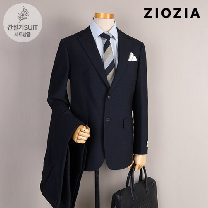 지오지아 솔리드 네이비 미라클 정장세트  ABD1SB1201 ABD1SP1201 DNV