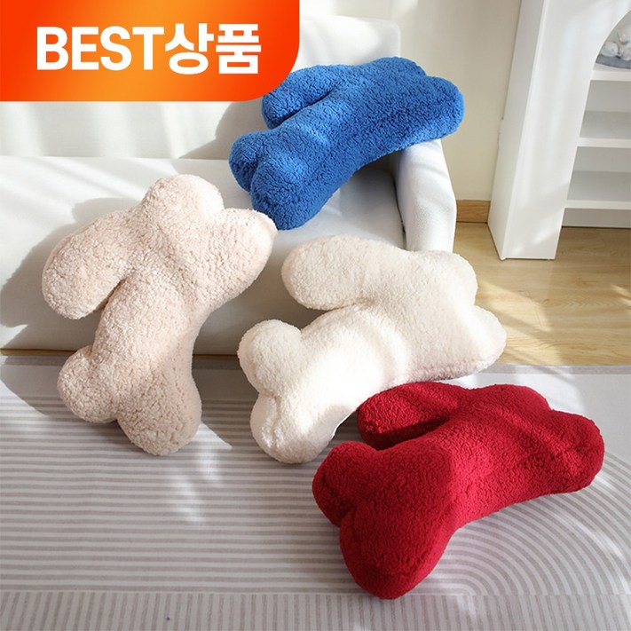다온 귀여운 토끼 인형 바디필로우 인테리어 침대 방석쿠션