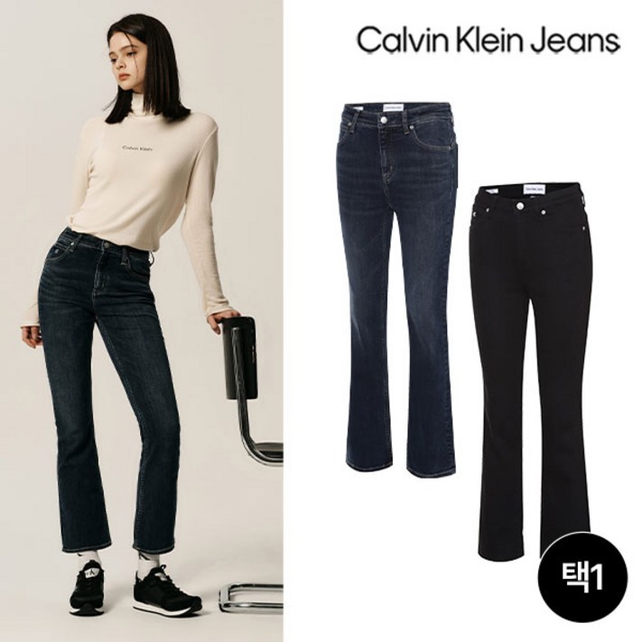 CK JEANS 캘빈클라인진 세미 부츠컷 데님 팬츠 여성 2컬러 택1