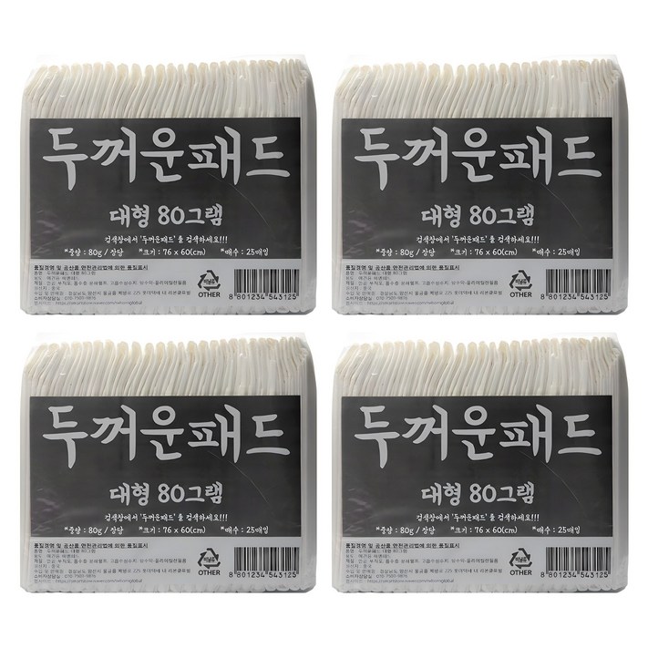 두꺼운패드 76 x 60cm 80g 대형 25매 x 4팩 두꺼운패드 76 x 60cm 80g 대형 25매 x 4팩