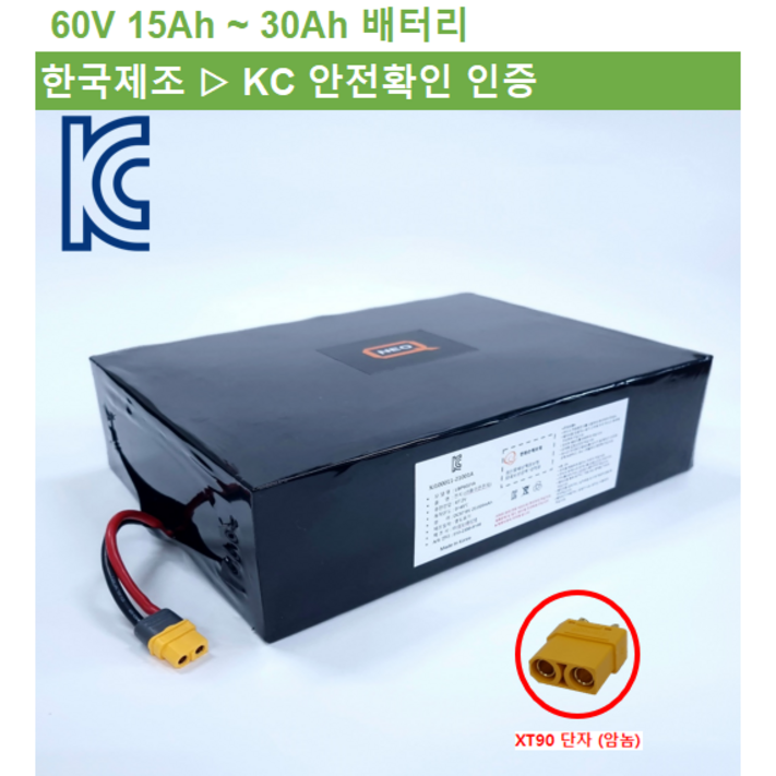 60V 리튬이온배터리KC인증 국내제조, 1개 60V 리튬이온배터리KC인증 국내제조, 1개