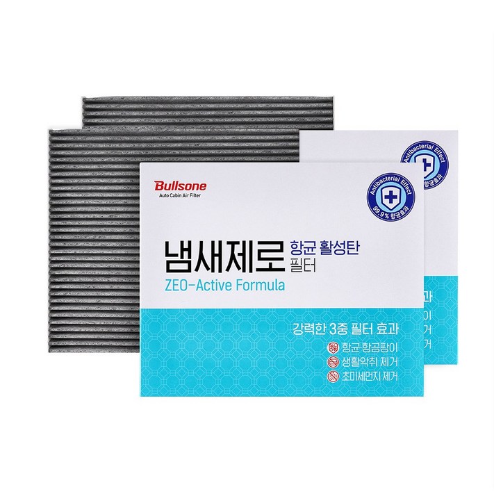 불스원 냄새제로 항균 활성탄 에어컨히터 필터 2개 세트 불스원 냄새제로 항균 활성탄 에어컨히터 필터 2개 세트