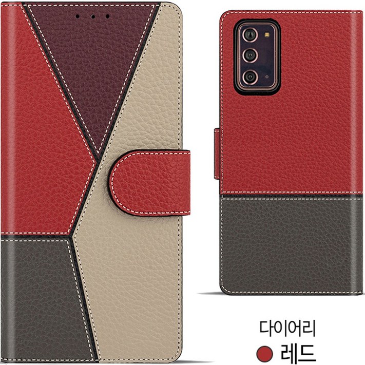 패치디자인 오브젯 천연가죽 다이어리 지갑형 핸드폰 케이스