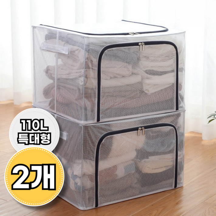 벨로브 대형 투명 옷정리 리빙박스 수납함 옷 보관박스 이불 정리함, 2개, 투명